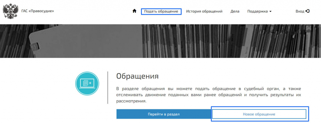 административный иск на пристава